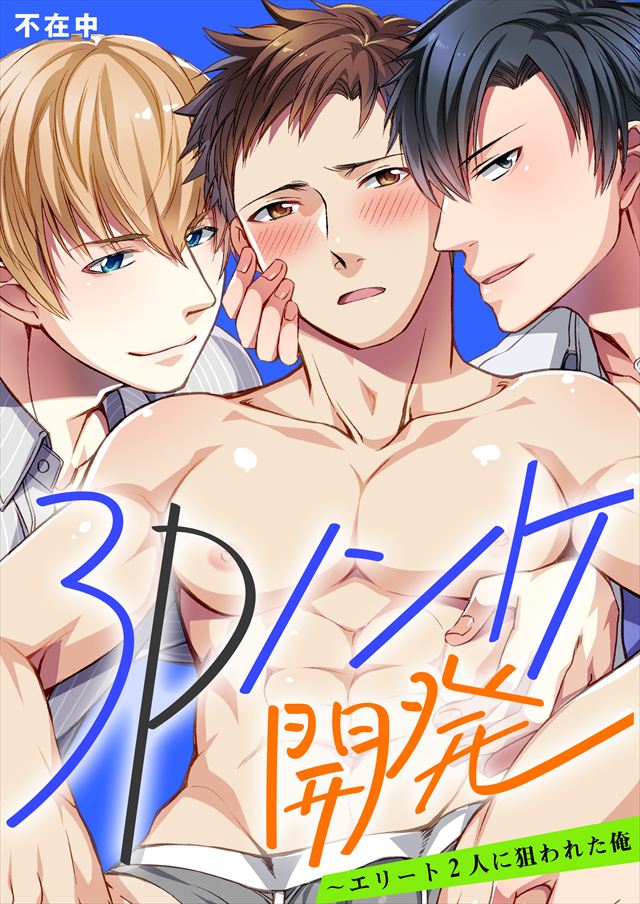 タイトルが入ります