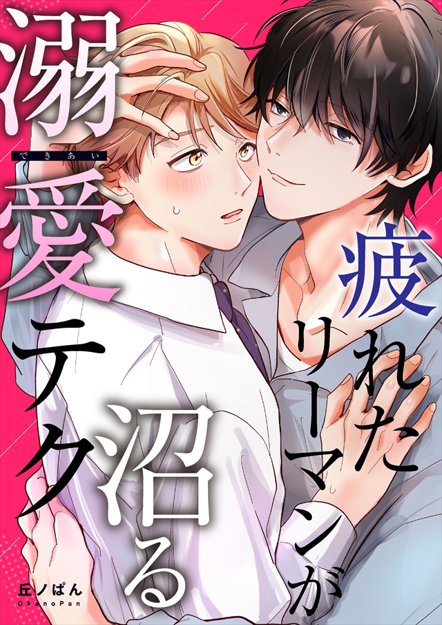 タイトルが入ります