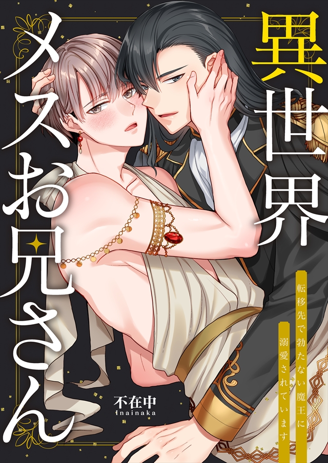 タイトルが入ります