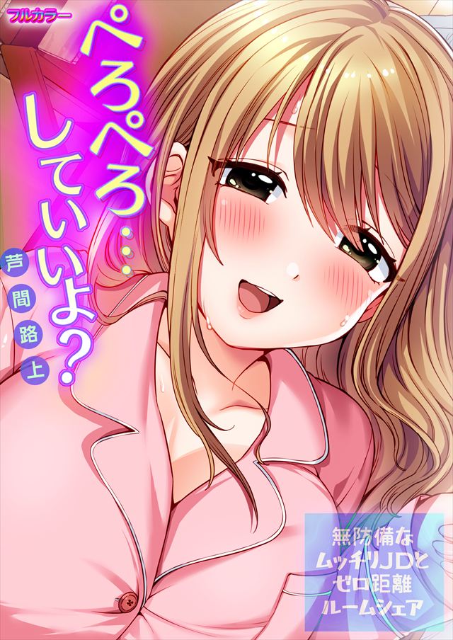 タイトルが入ります