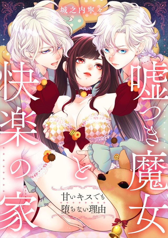 タイトルが入ります