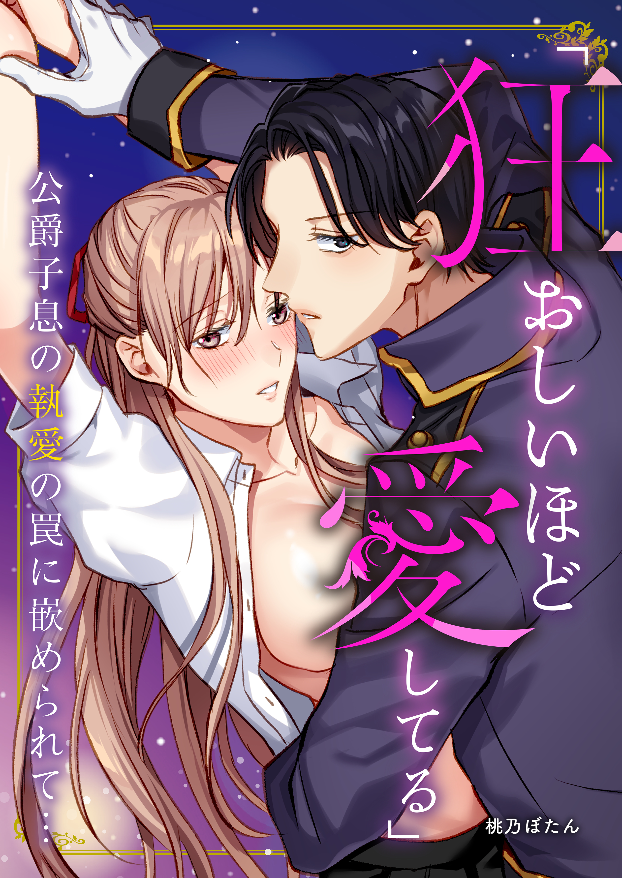 タイトルが入ります