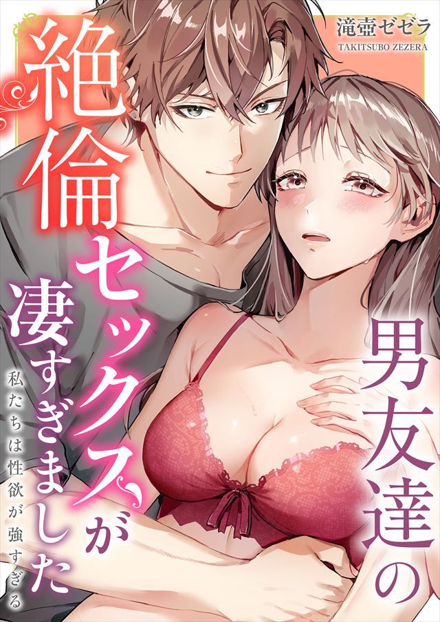 タイトルが入ります