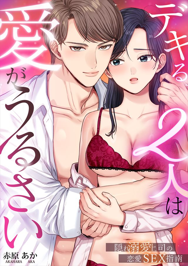 タイトルが入ります