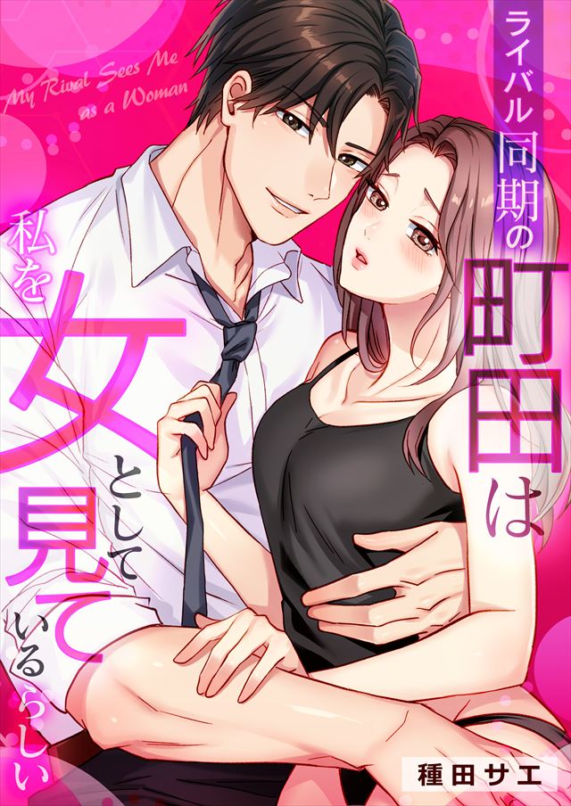 タイトルが入ります